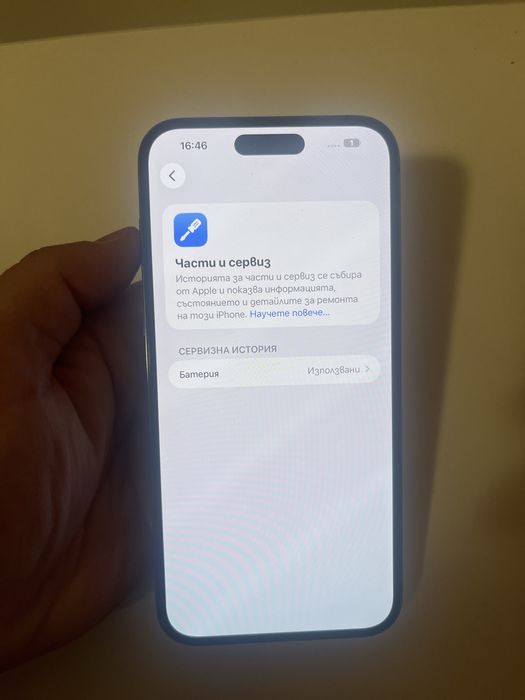 Iphone 14pro max 256GB 88% bat