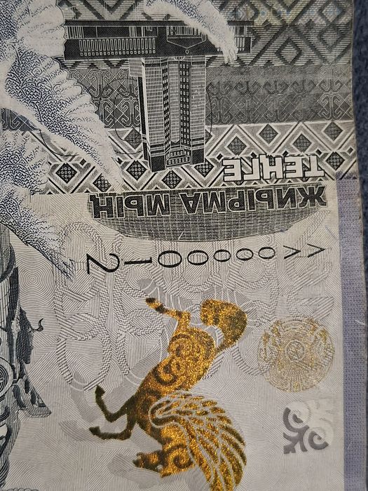 Купюры зеркальной серии ЛЛ и АА