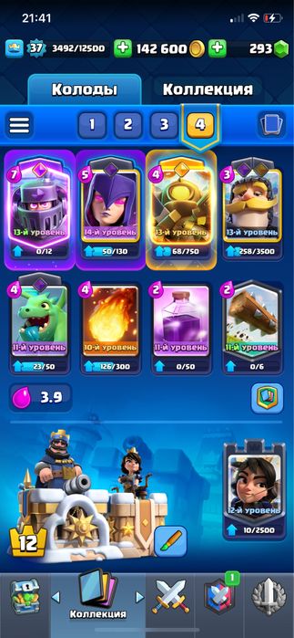 Аккаунт клеш рояль