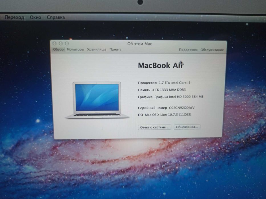 Apple MacBook Air 13 / intel Core i5