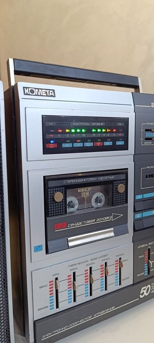 Продам Комета- 225с