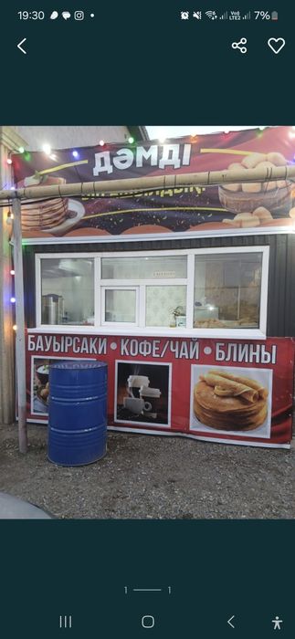 Продам киоск срочно