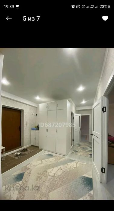 Продаётся 2 х комнатная квартира