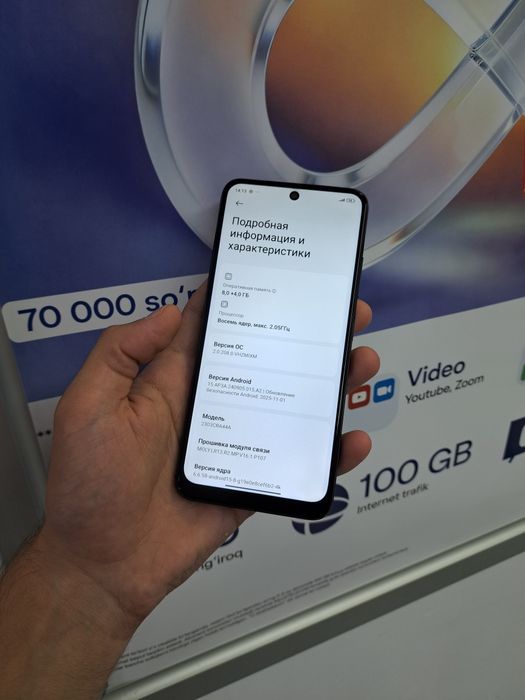 Redmi note 12S память 8+4/256gb хама жои ишлаши зор