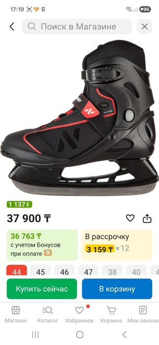 Продам коньки р 41-42