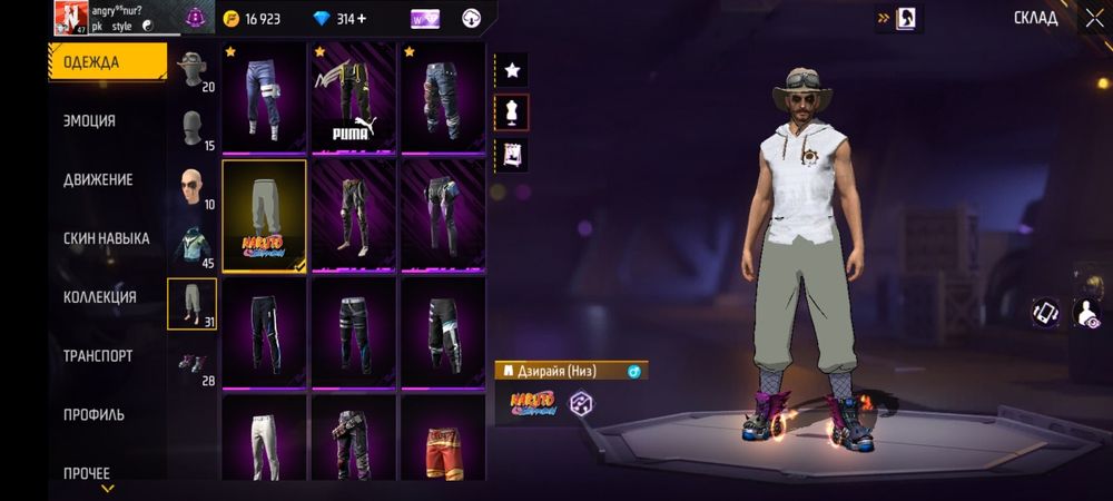 Например 11гарант