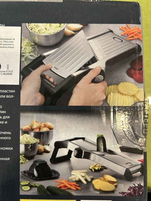 GEFU Ренде за зеленчуци “WELO“