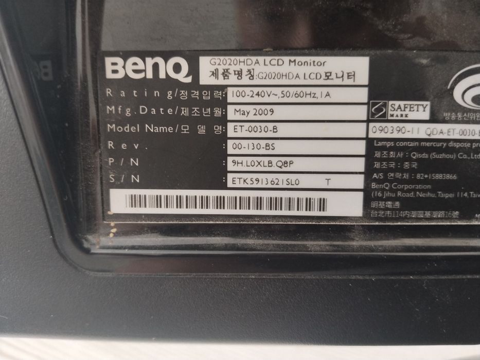 Продам benq монитор