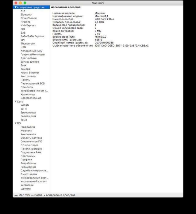 Продаю Mac mini 30k