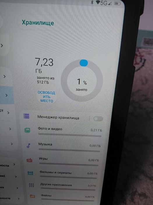 Planshet: Haidiko 16pro max.  RAM 16: 512.