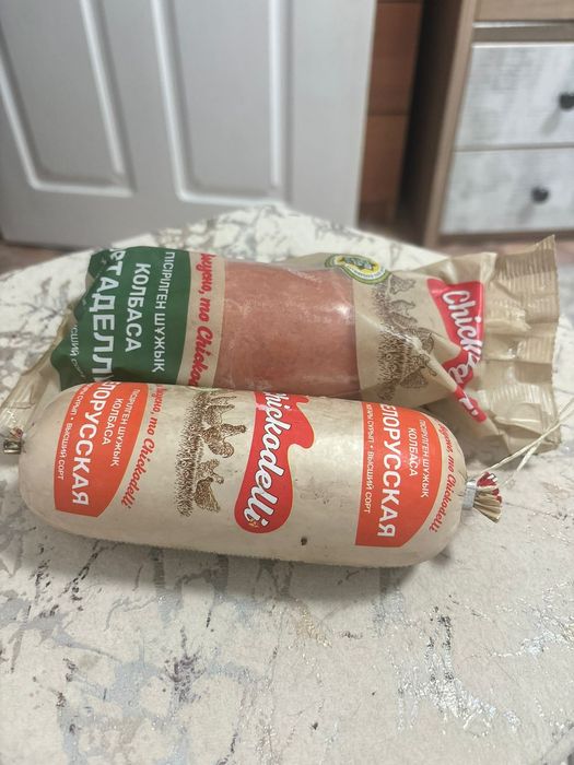 Продам колбасы собакам на корм с морозильники нормальные,только по сро