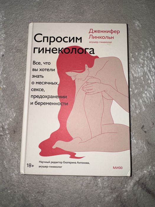 Продам КНИГИ хорошего качества