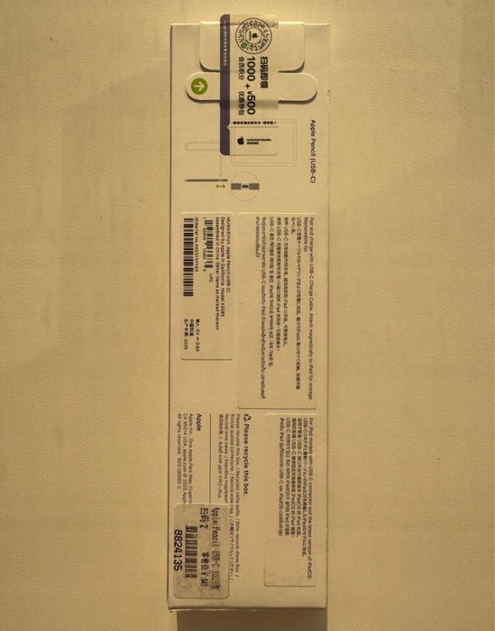 Айпад 512 g (16A)