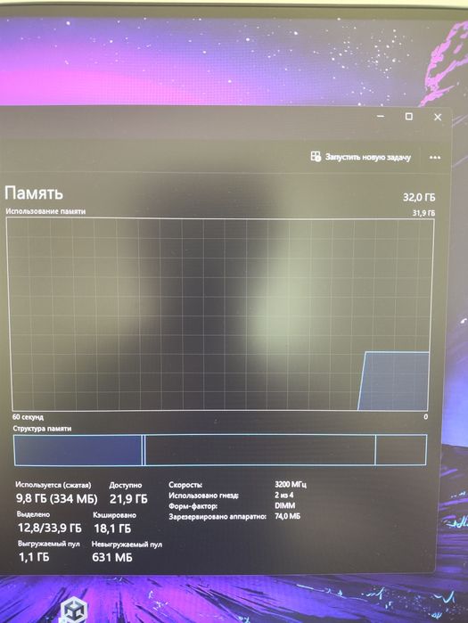 Игровой ПК R5 5600/RTX5060