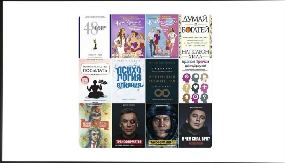 Электронные книги и аудиокниги