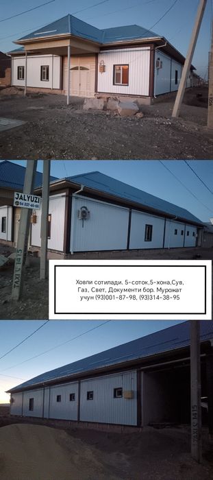 Ховли сотилади 19-микр