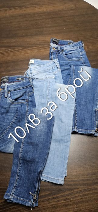 РАЗПРОДАЖБА Дамски дънки, размер 34 и 36