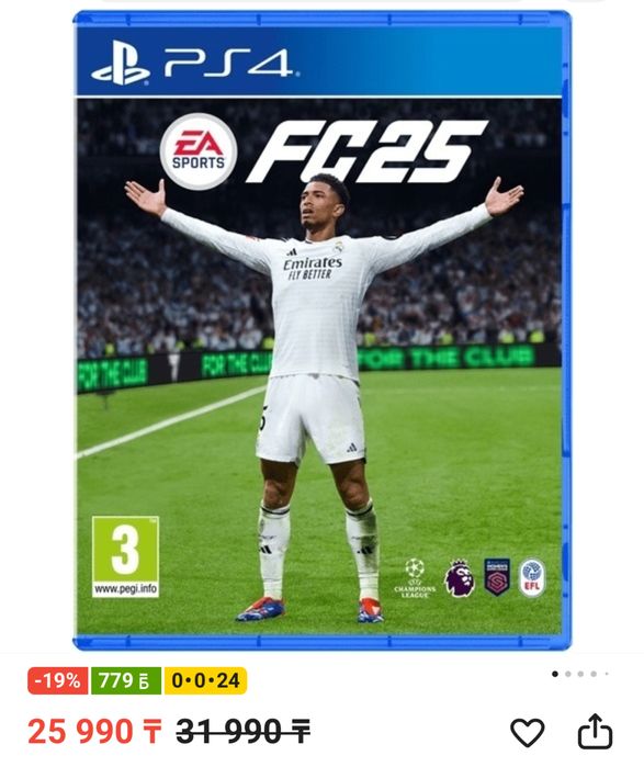 Диск на PlayStation 4