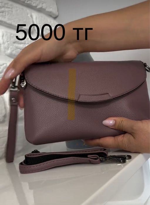 Распродажа сумочек