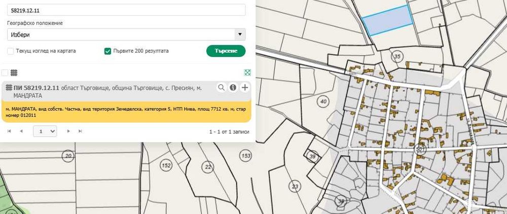 Продава се Земеделски имот в Търговище, Център -  кв.м за 988 €/дка - Снимка #1