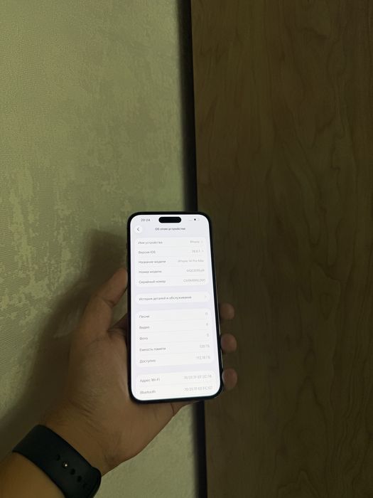 iPhone 14 Pro Max 128Gb - В отличном состоянии