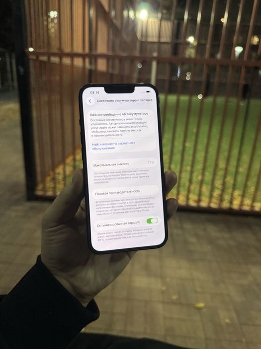 iPhone 13 128GB.Без Ремонта!
