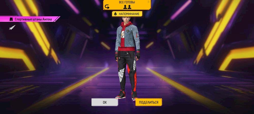 7летний фф акк деш