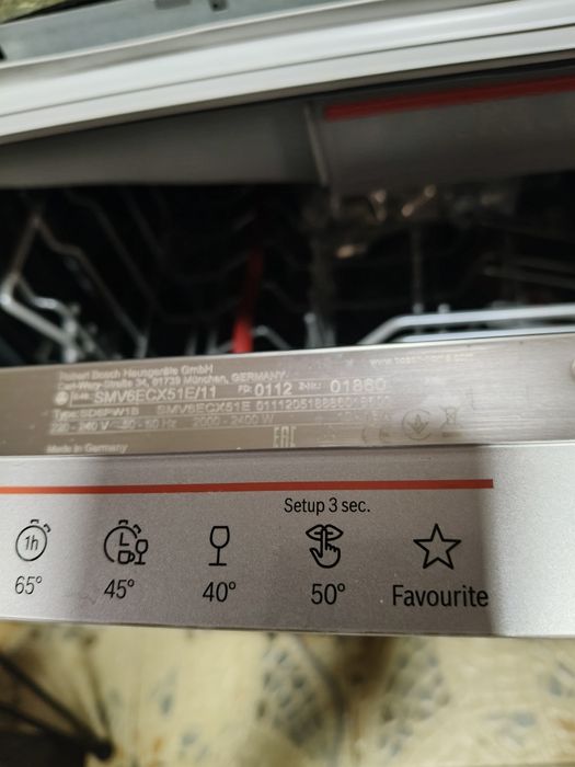 Посудомоечная машина Bosch