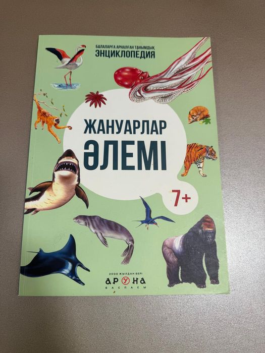 Продаются книжки