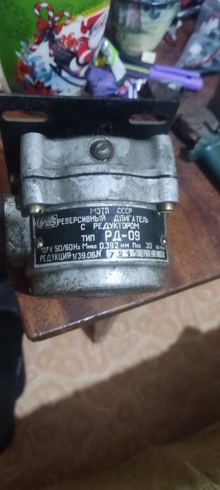 Электродвигатель РД-09