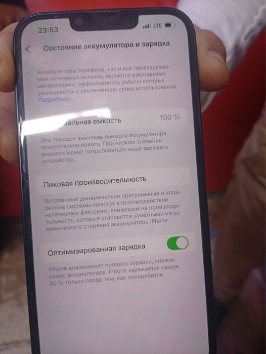 Айфон 13 жап-жаңа