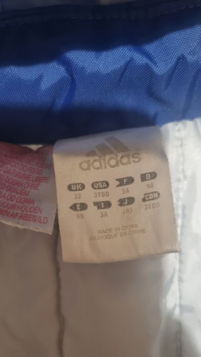 Детско яке Adidas