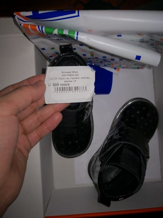 Ботинки на весну Tifflani (Тифлани)