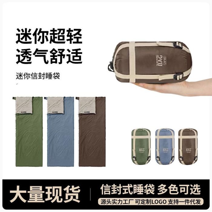 Спальня мешок с вакуумный чехол