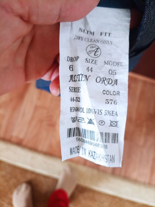 Мужской костюмы.