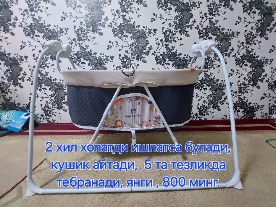 Кроватка детская