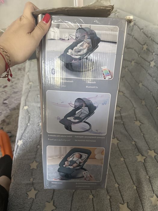 Электронный шезлонг