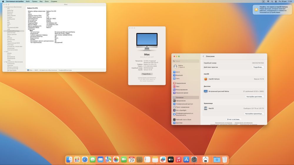 Apple iMac M1 2017 года 27 inch 5к в идеальном состоянии!