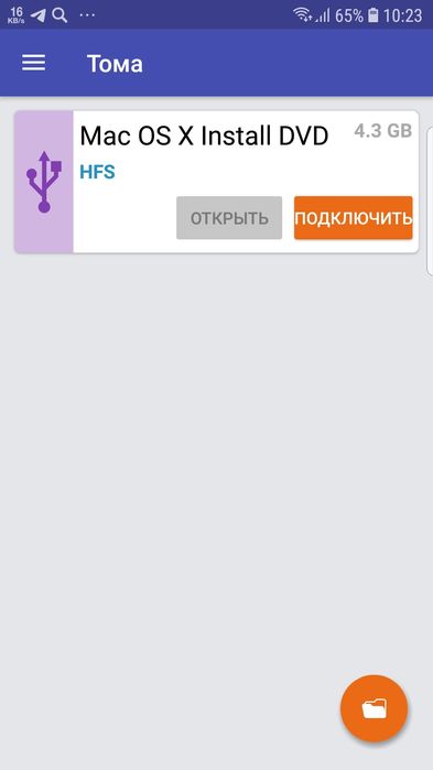 Флешка установочная