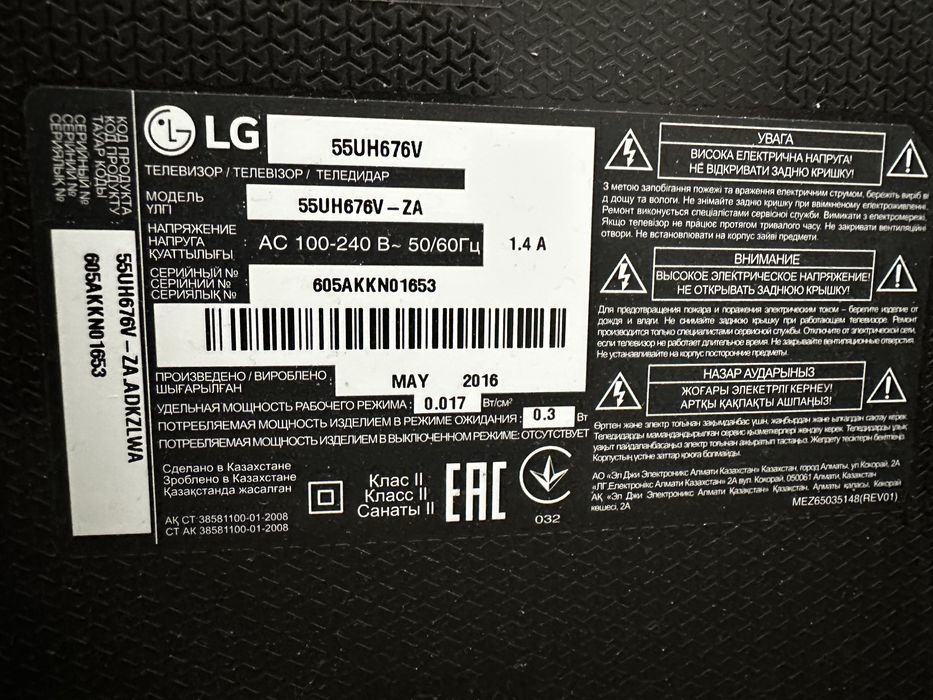 Телевизор LG 55UH676V черный