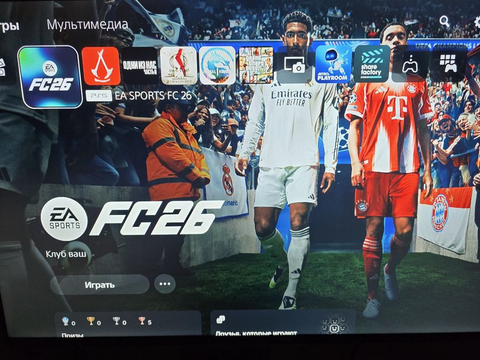 Playstation 5 в идеальном состояний