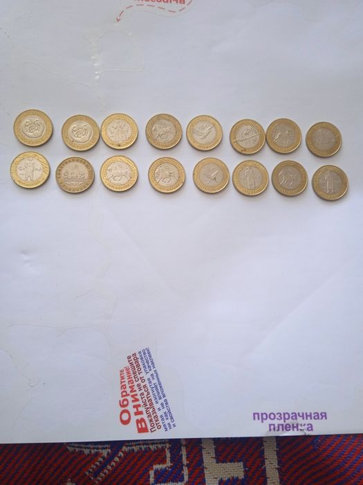 Продам монеты и купюры