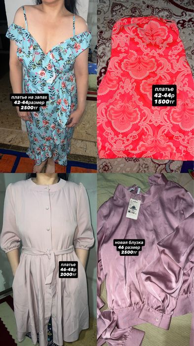 продам платье , блузки, сарафан