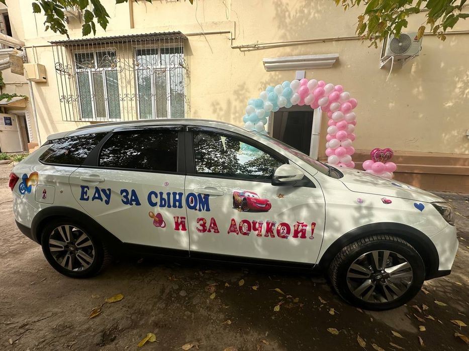 Наклейка на машину, выписка из роддома,  еду за дочкой, сыном