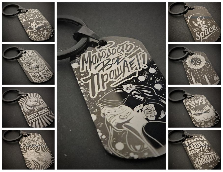 Подарочные стальные брелоки(жетоны)