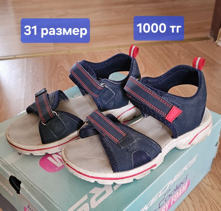 Сапоги зимние для мальчика