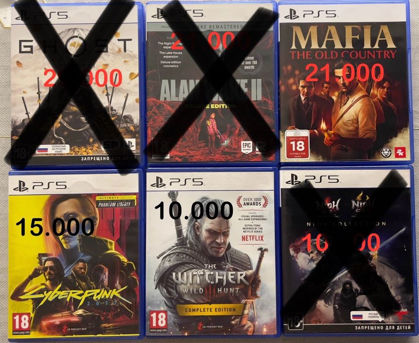 Игры на Ps5 и пс4