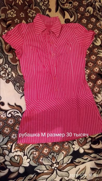 Женские вещи б/у в хорошем состоянии