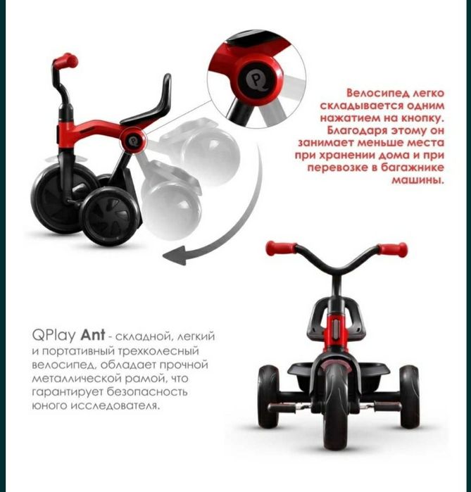 Продам велосипед.