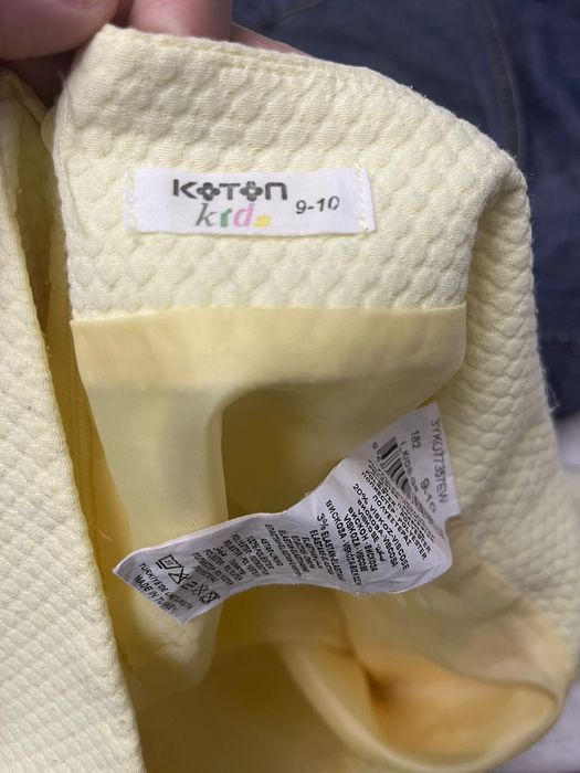 Турецкий детский юбка